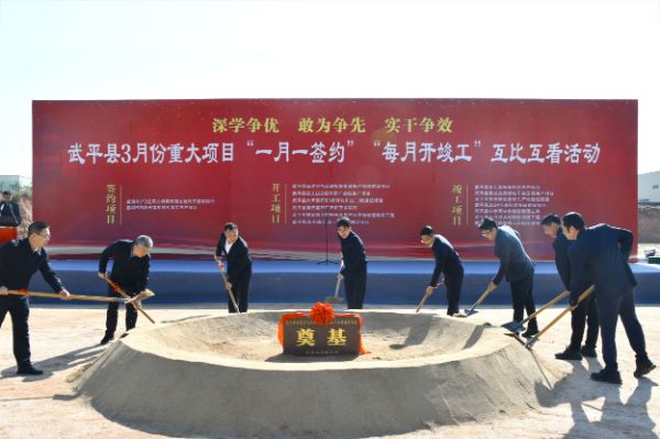 Good News! The Construction of the Tecbell Air Compressor Intelligent Equipment Industrial Park Project Has Officially Started!