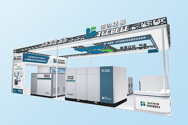 2025 Shanghai International Compressor & Equipment Exhibition | TECBELL Cordially Invites Your Presence