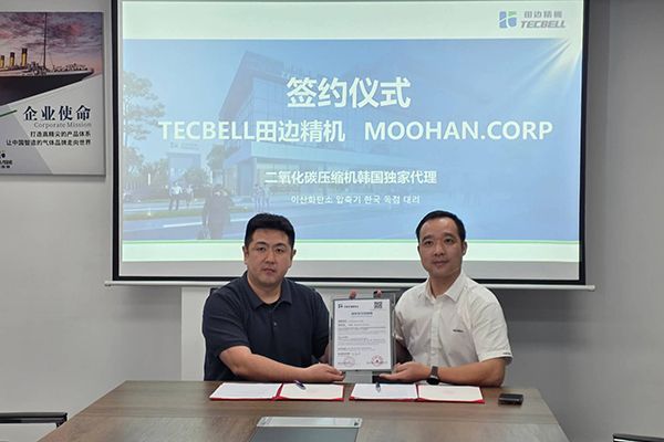 Good News: TECBELL Forms Strategic Partnership with Korea's MOOHAN